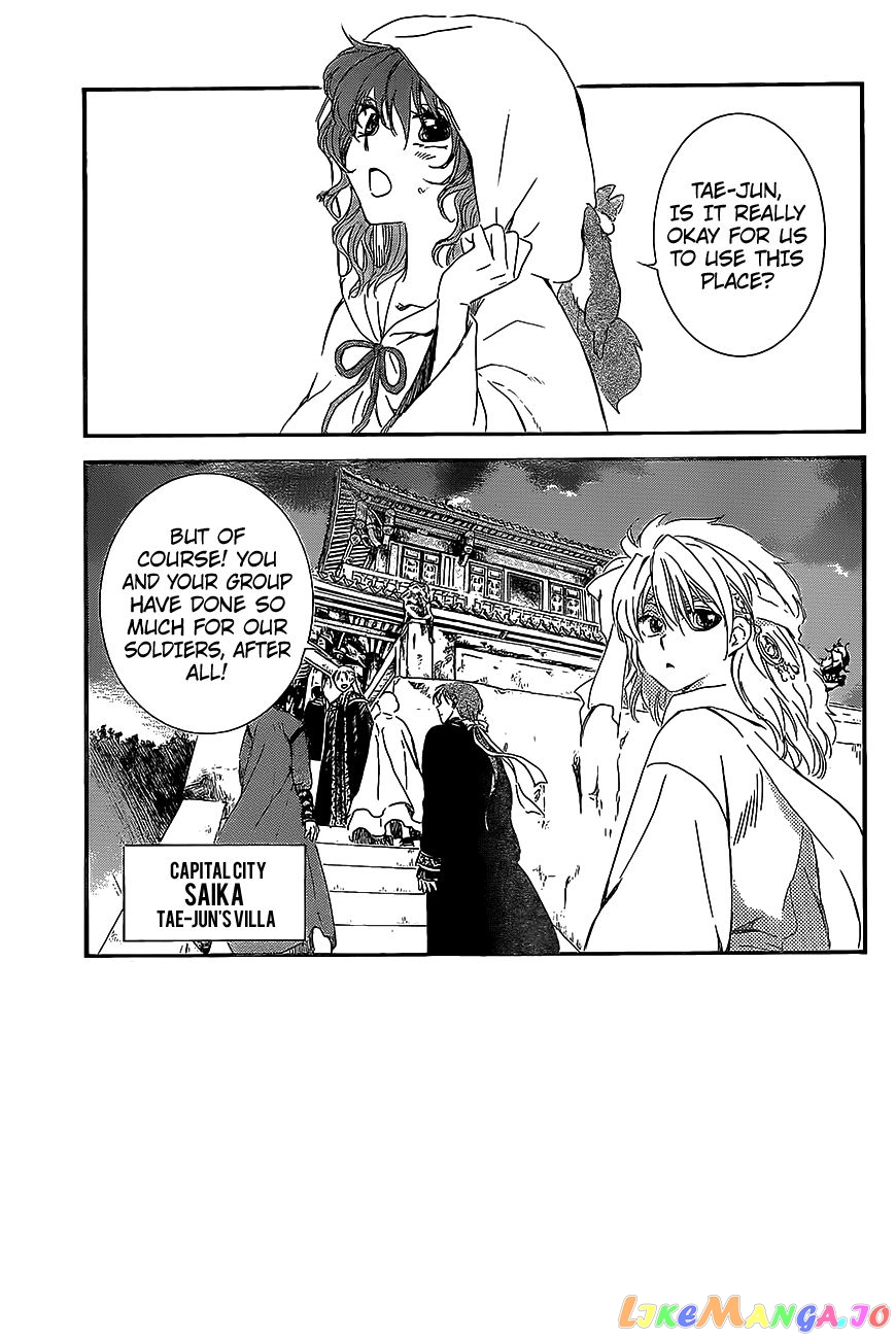 Akatsuki No Yona Chapter 158 image 03